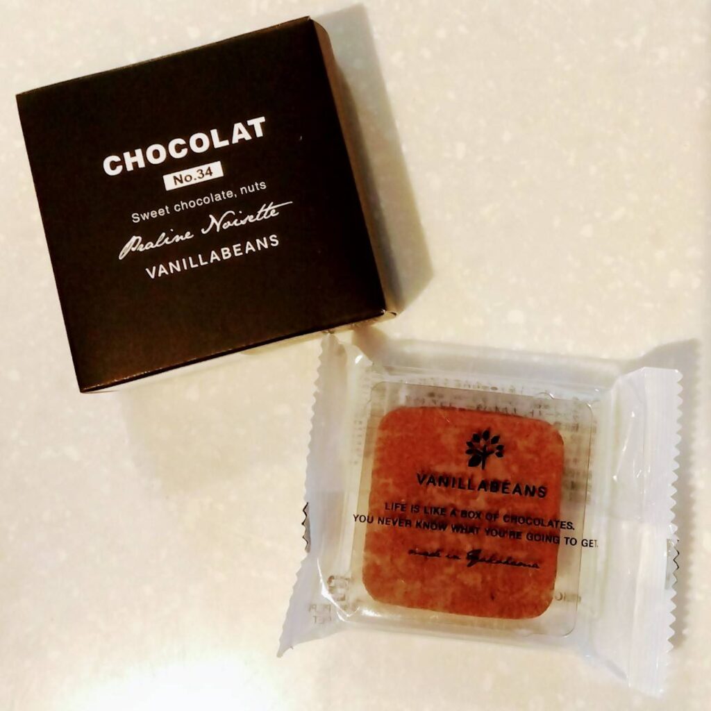 バニラビーンズのチョコが売ってる場所は?実食レポも! 主婦のワクワクLIFE バニラビーンズのチョコが売ってる場所は?実食レポも! 主婦のワクワクLIFE